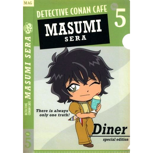 Masumi Sera Cafe Mini Character E Prize 5 A5 Mini Clear File Sega Lucky Kuji ONLINE Detective Conan Cafe American Diner FILE.1 [USED]
