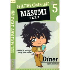 Masumi Sera Cafe Mini Character E Prize 5 A5 Mini Clear File Sega Lucky Kuji ONLINE Detective Conan Cafe American Diner FILE.1 [USED]