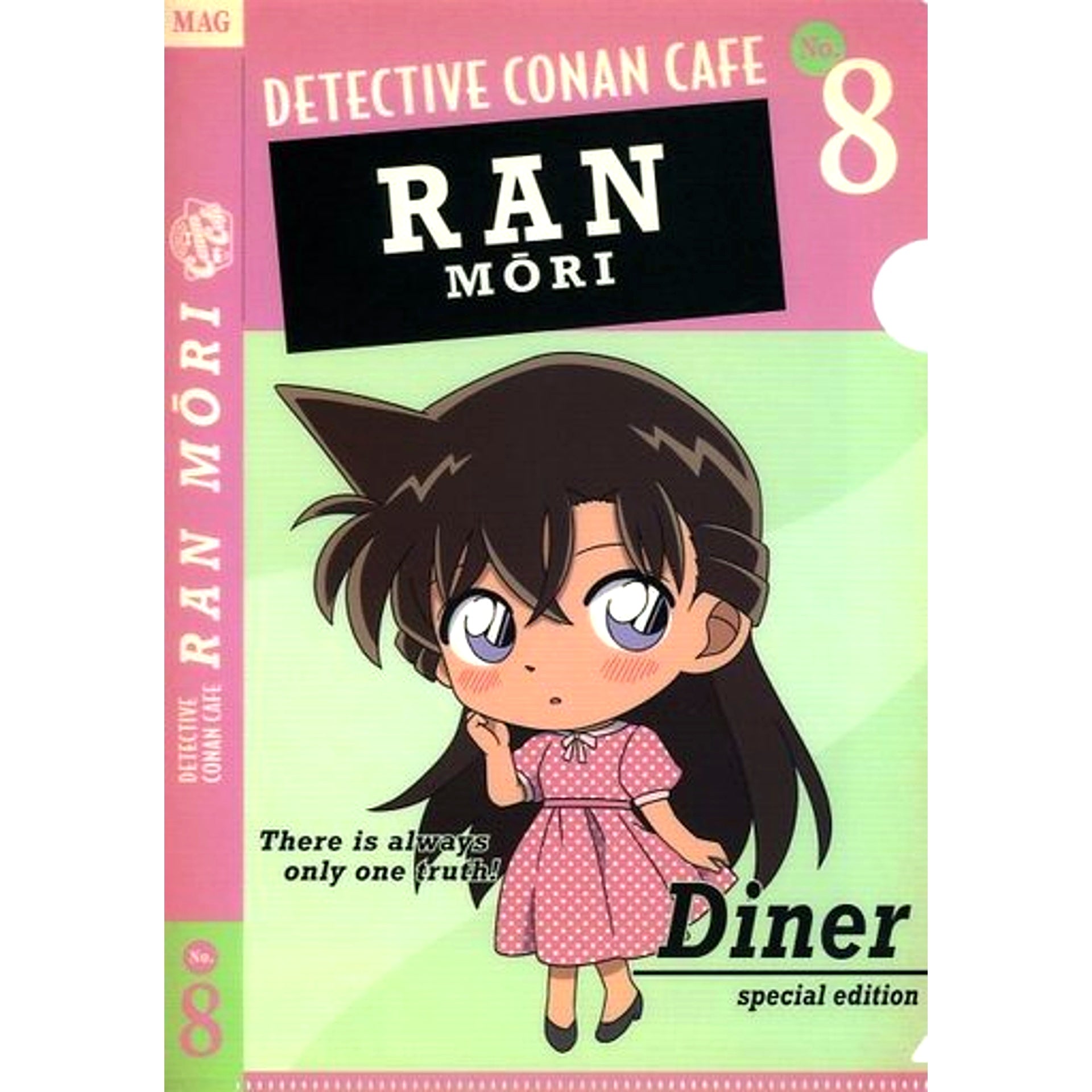 Ran Mouri Cafe Mini Character E Prize 8 A5 Mini Clear File Sega Lucky Kuji ONLINE Detective Conan Cafe American Diner FILE.1 [USED]