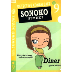 Sonoko Suzuki Cafe Mini Character E Prize 9 A5 Mini Clear File Sega Lucky Kuji ONLINE Detective Conan Cafe American Diner FILE.1 [USED]
