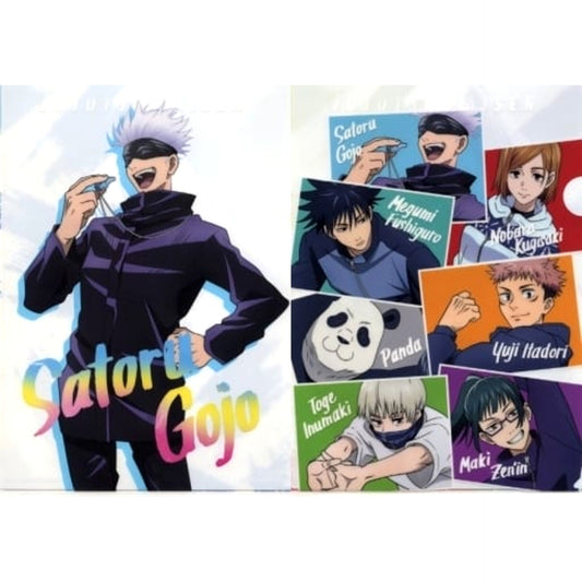 Jujutsu Kaisen Satoru Gojo & Others Ichiban Kuji Two A4 File Folder Set Prize F [USED]
