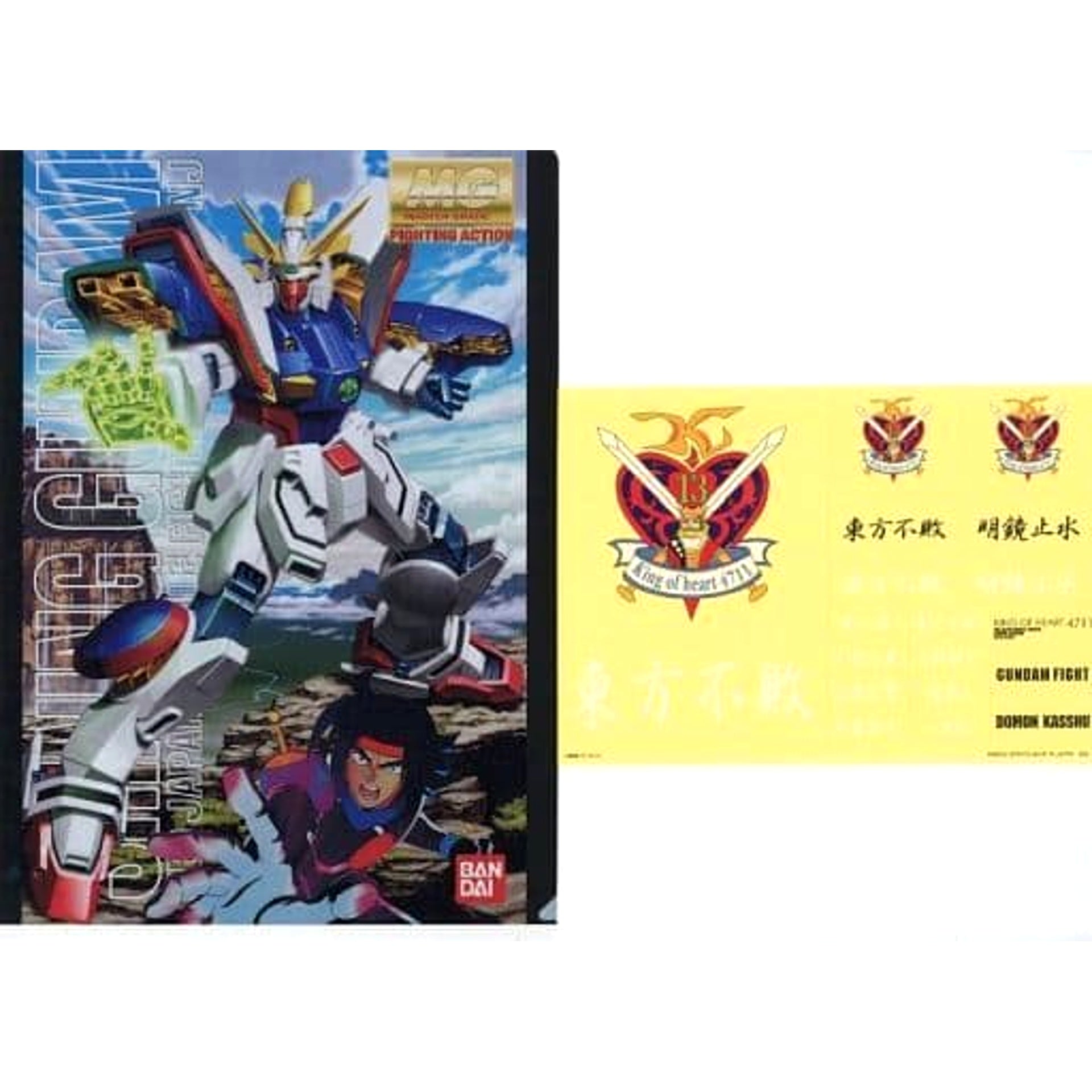 Mobile Suit Gundam Shining Gundam MG Ichiban Kuji Gunpla 2021 A4 Clear File & Sticker Set Prize I [USED]