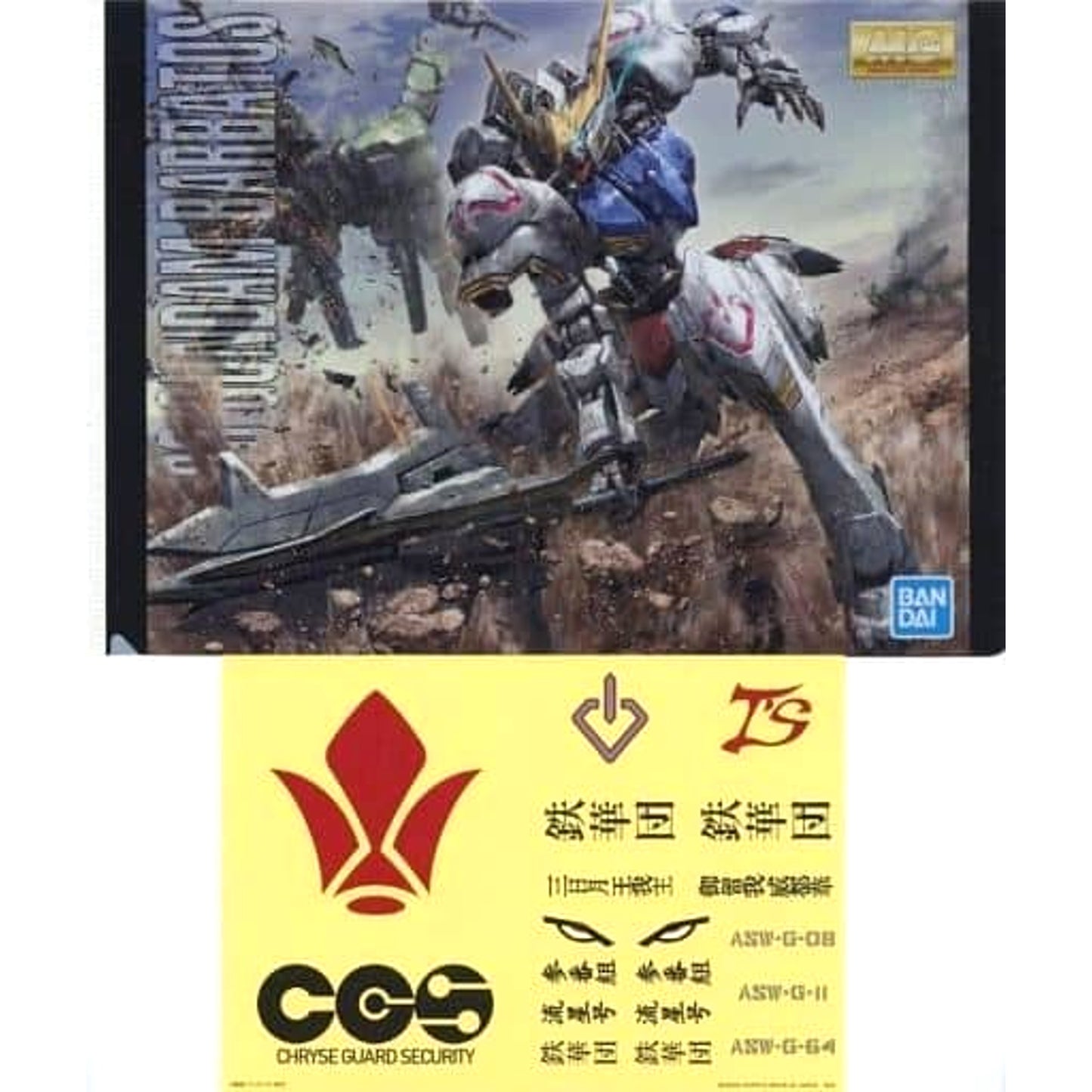 Mobile Suit Gundam Gundam Barbatos MG Ichiban Kuji Gunpla 2021 A4 Clear File & Sticker Set Prize I [USED]