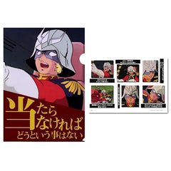 Mobile Suit Gundam & Mobile Suit Gundam Seed Char Aznable If It Doesn't Hit, It Doesn't Matter Ichiban Kuji A4 Clear File & Sticker Set Prize F [USED]