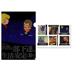Ramba Ral - Washi no Shusse wa Buka tachi no Seikatsu no Antei ni Tsunagaru A4 Clear File and Sticker Set Ichiban Kuji Mobile Suit Gundam and Mobile Suit Gundam SEED Prize F [USED]