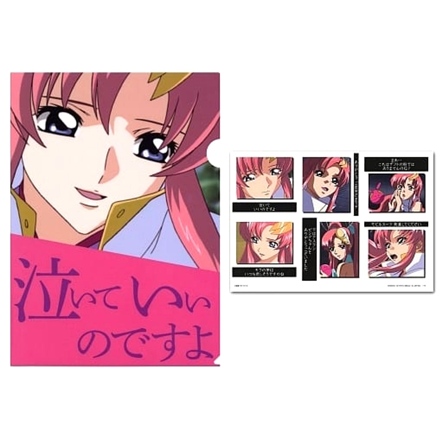 Mobile Suit Gundam & Mobile Suit Gundam Seed Lacus It's Okay to Cry Ichiban Kuji A4 Clear File & Sticker Set Prize F [USED]