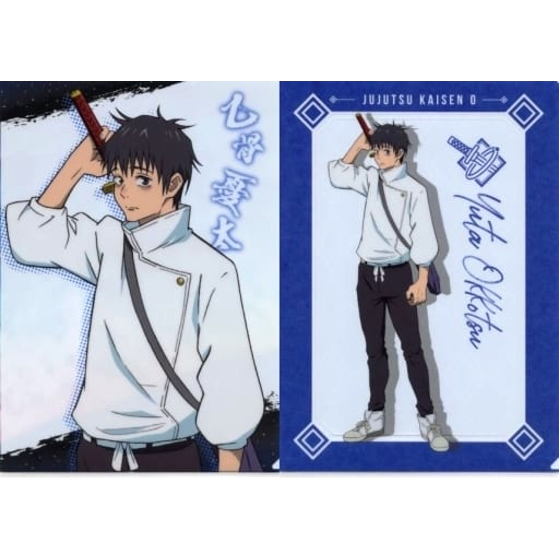 Jujutsu Kaisen 0 Yuta Okkotsu Ichiban Kuji A4 File Folder Set Prize I [USED]