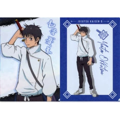 Jujutsu Kaisen 0 Yuta Okkotsu Ichiban Kuji A4 File Folder Set Prize I [USED]
