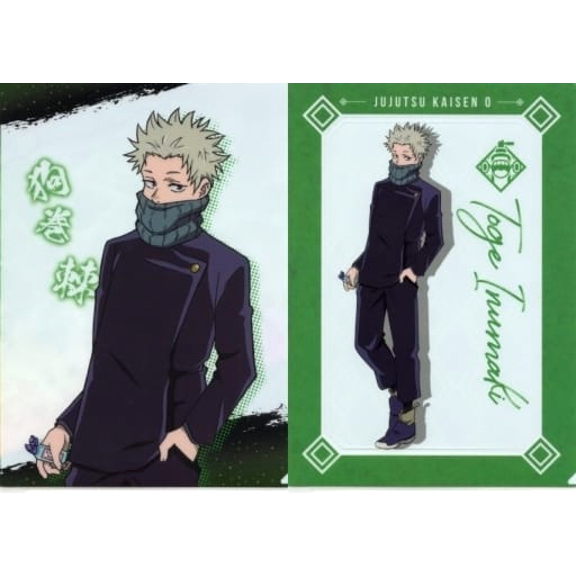 Jujutsu Kaisen 0 Toge Inumaki Ichiban Kuji A4 File Folder Set Prize I [USED]