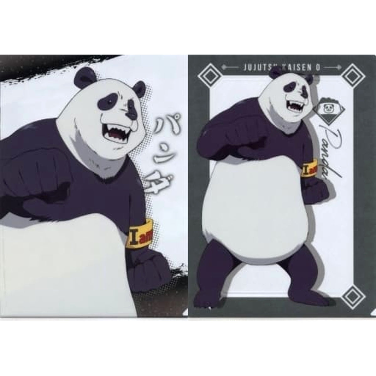 Jujutsu Kaisen 0 Panda Ichiban Kuji A4 File Folder Set Prize I [USED]