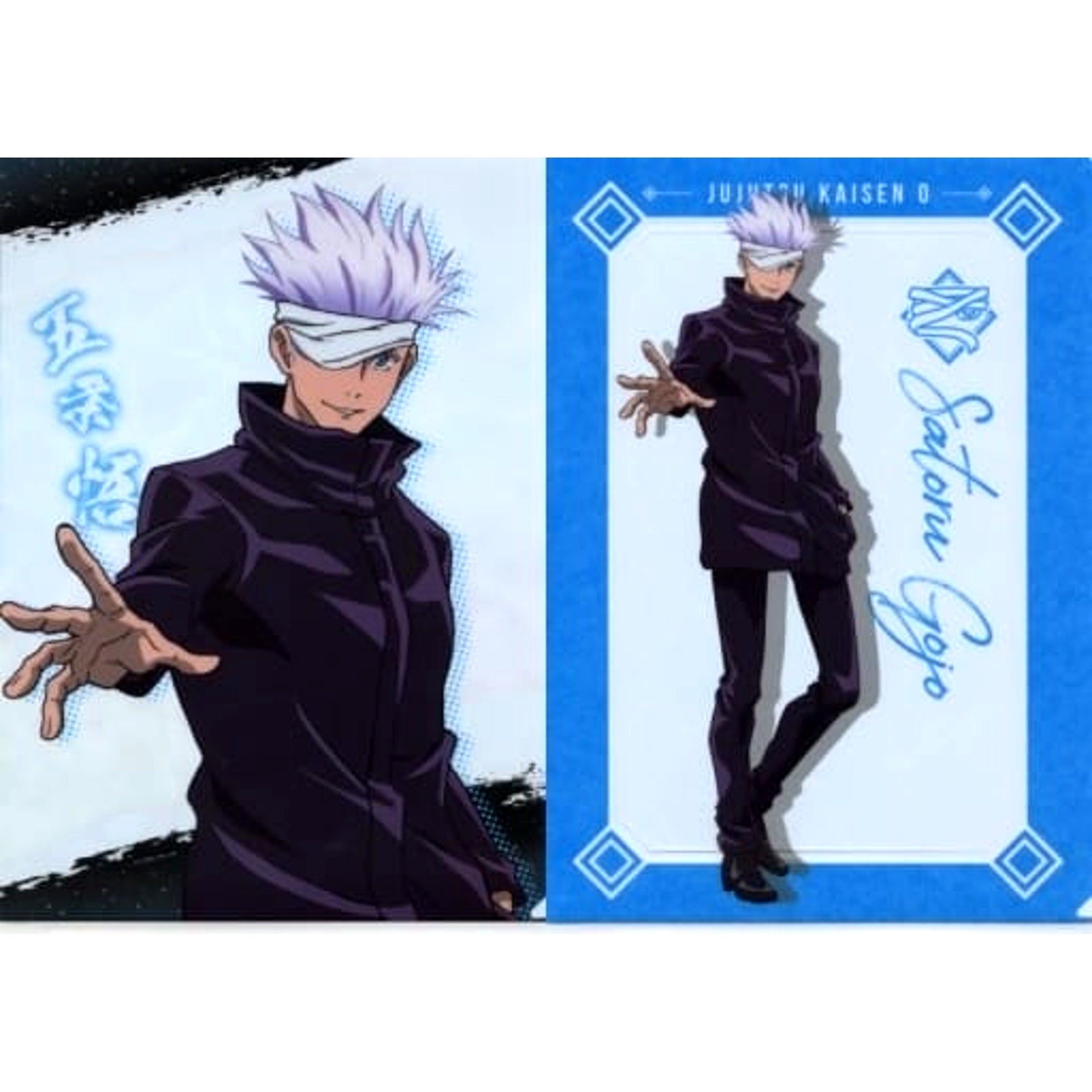 Jujutsu Kaisen 0 Satoru Gojo Ichiban Kuji A4 File Folder Set Prize I [USED]