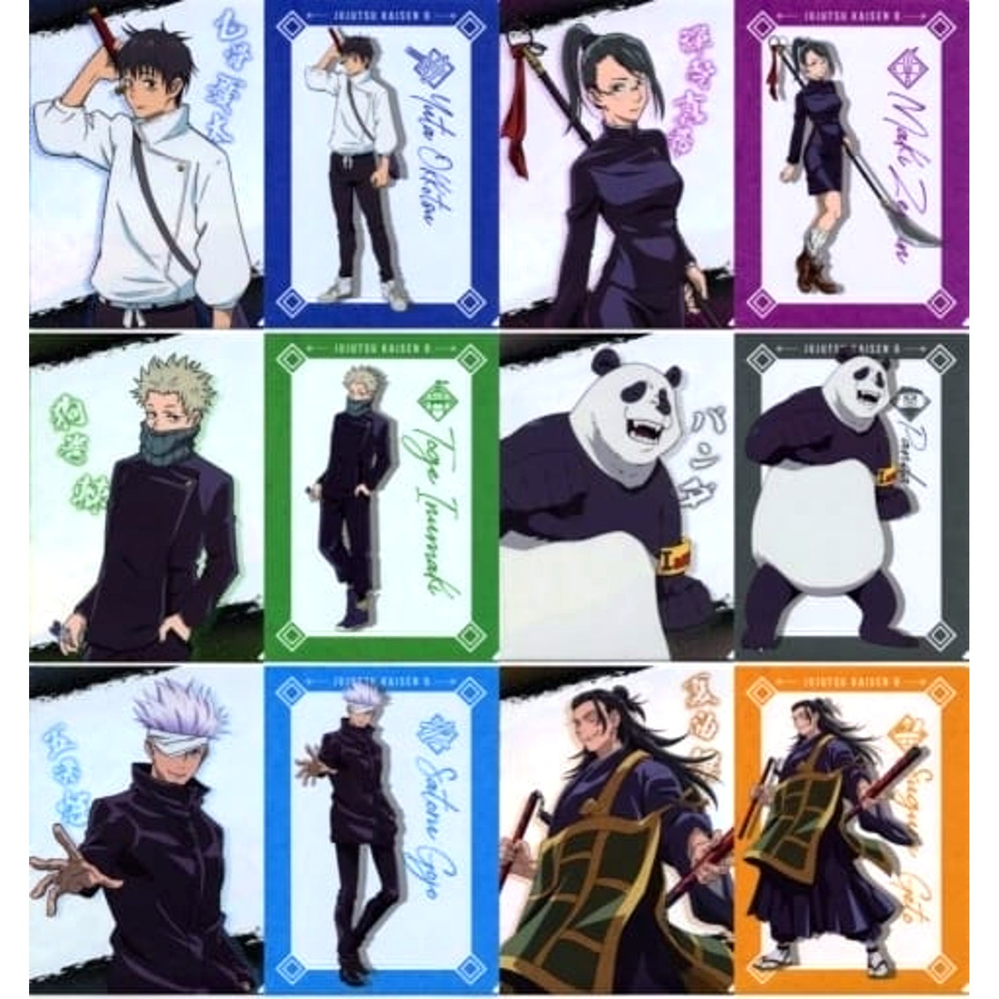 Jujutsu Kaisen 0 Yuta Okkotsu & Others All 6 Types Set Ichiban Kuji A4 File Folder Set Prize I [USED]