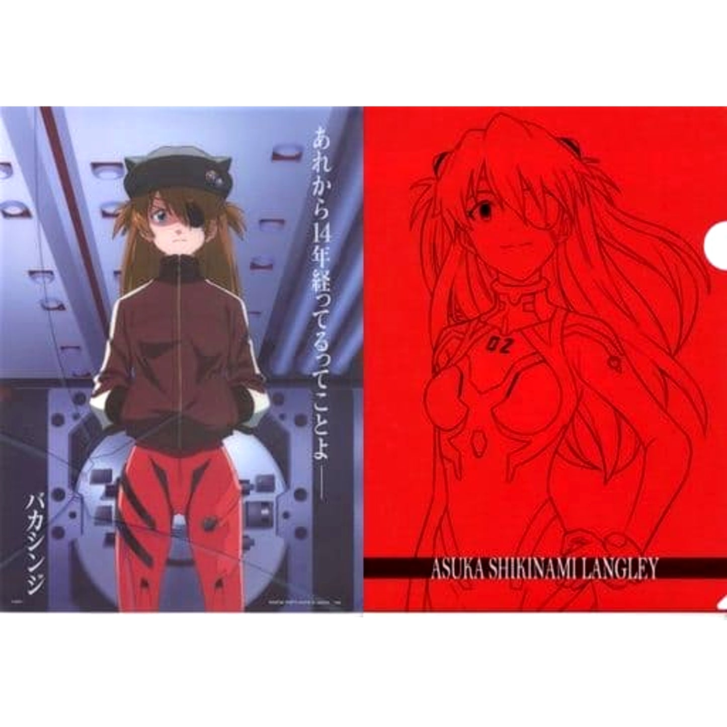 Evangelion Asuka Shikinami Langley 14 Years Since Then Ichiban Kuji Unit-01 Vs Unit-13 A4 File Folder Set Prize H [USED]