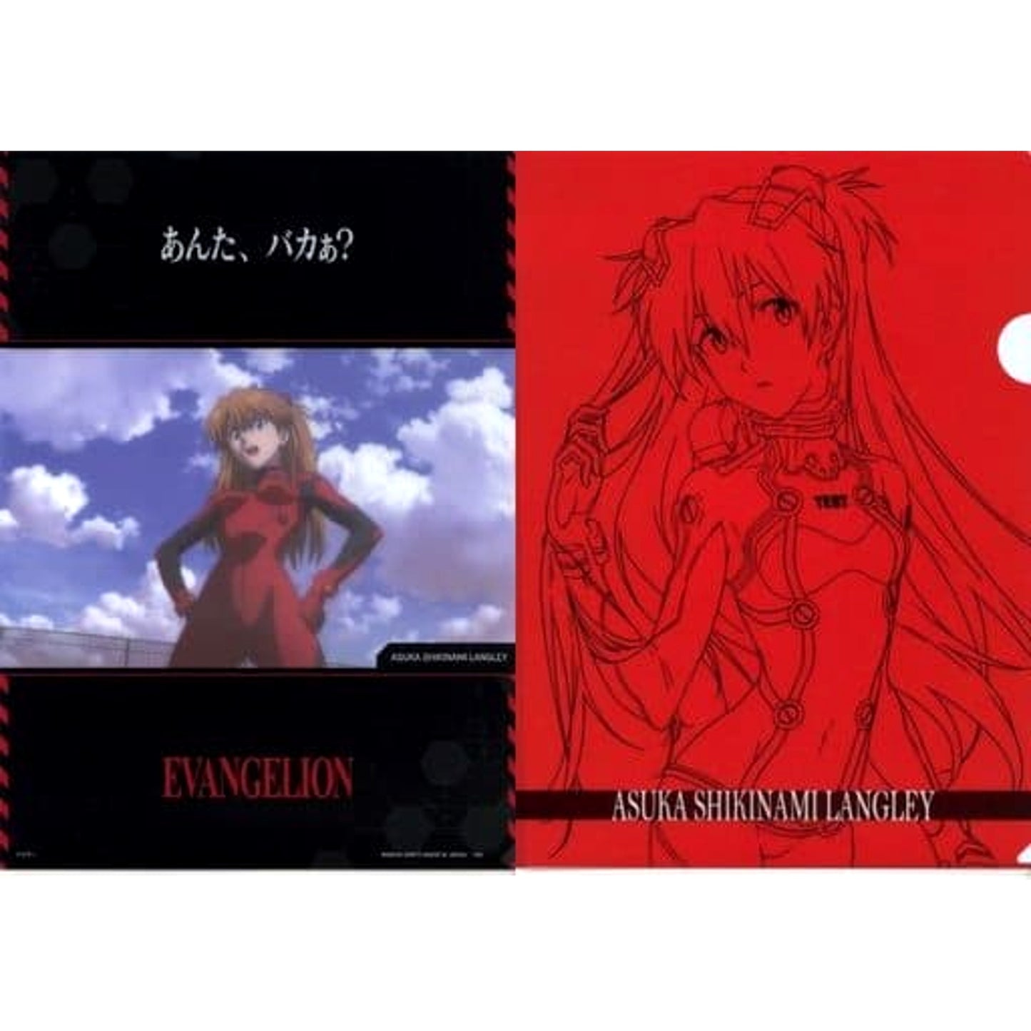Evangelion Asuka Shikinami Langley What Are You, Stupid? Ichiban Kuji Unit-01 Vs Unit-13 A4 Clear File Set 2 Pieces Prize H [USED]