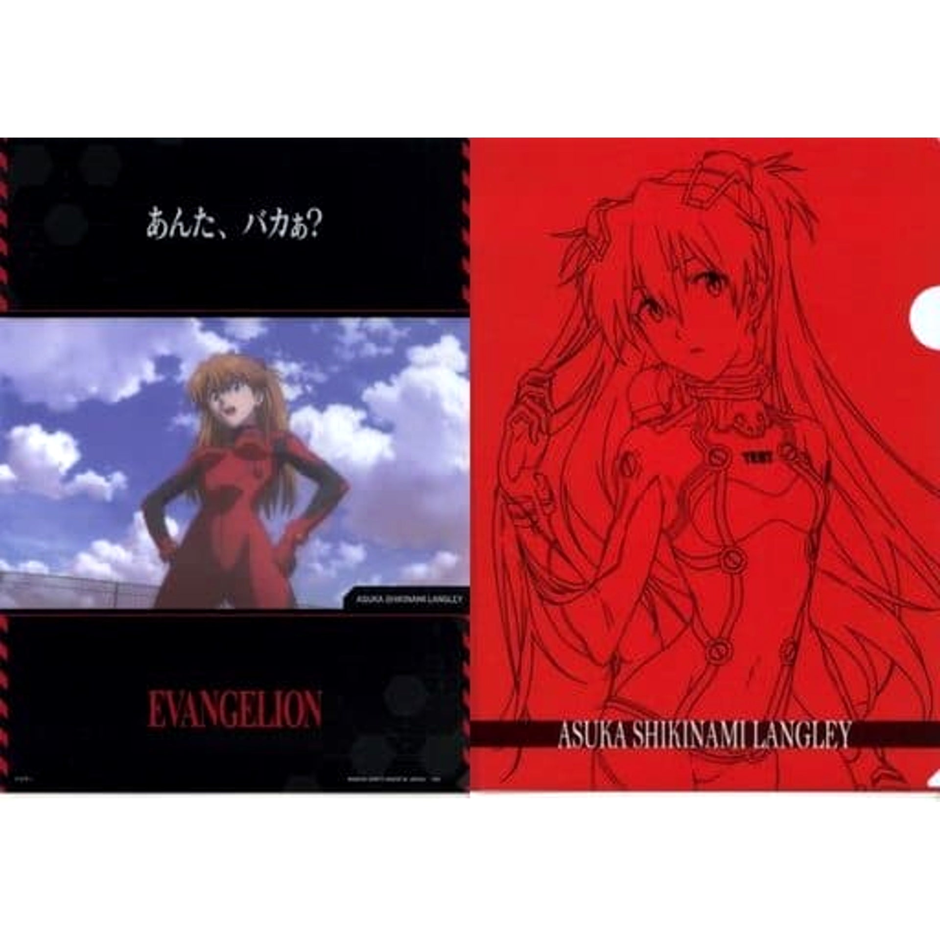 Evangelion Asuka Shikinami Langley What Are You, Stupid? Ichiban Kuji Unit-01 Vs Unit-13 A4 Clear File Set 2 Pieces Prize H [USED]