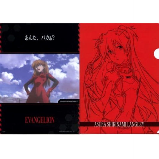 Evangelion Asuka Shikinami Langley What Are You, Stupid? Ichiban Kuji Unit-01 Vs Unit-13 A4 Clear File Set 2 Pieces Prize H [USED]