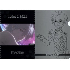 Evangelion Kaworu Nagisa Nice to Meet You. Ichiban Kuji Unit-01 Vs Unit-13 A4 Clear File Set 2 Pieces Prize H [USED]