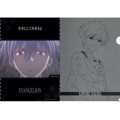 Evangelion Kaworu Nagisa I’ll Make You Happy Ichiban Kuji Unit-01 Vs Unit-13 A4 Clear File Set 2 Pieces Prize H [USED]