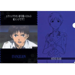 Evangelion Shinji Ikari Eva First Unit Ichiban Kuji Unit-01 Vs Unit-13 A4 Clear File Set 2 Pieces Prize H [USED]