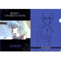Evangelion Rei Ayanami Ikari-kun is No Longer... Ichiban Kuji Unit-01 Vs Unit-13 A4 Clear File Set 2 Pieces Prize H [USED]