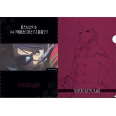 Evangelion Katsuragi Misato We Are WILLE Ichiban Kuji Unit-01 Vs Unit-13 A4 Clear File Set 2 Pieces Prize H [USED]