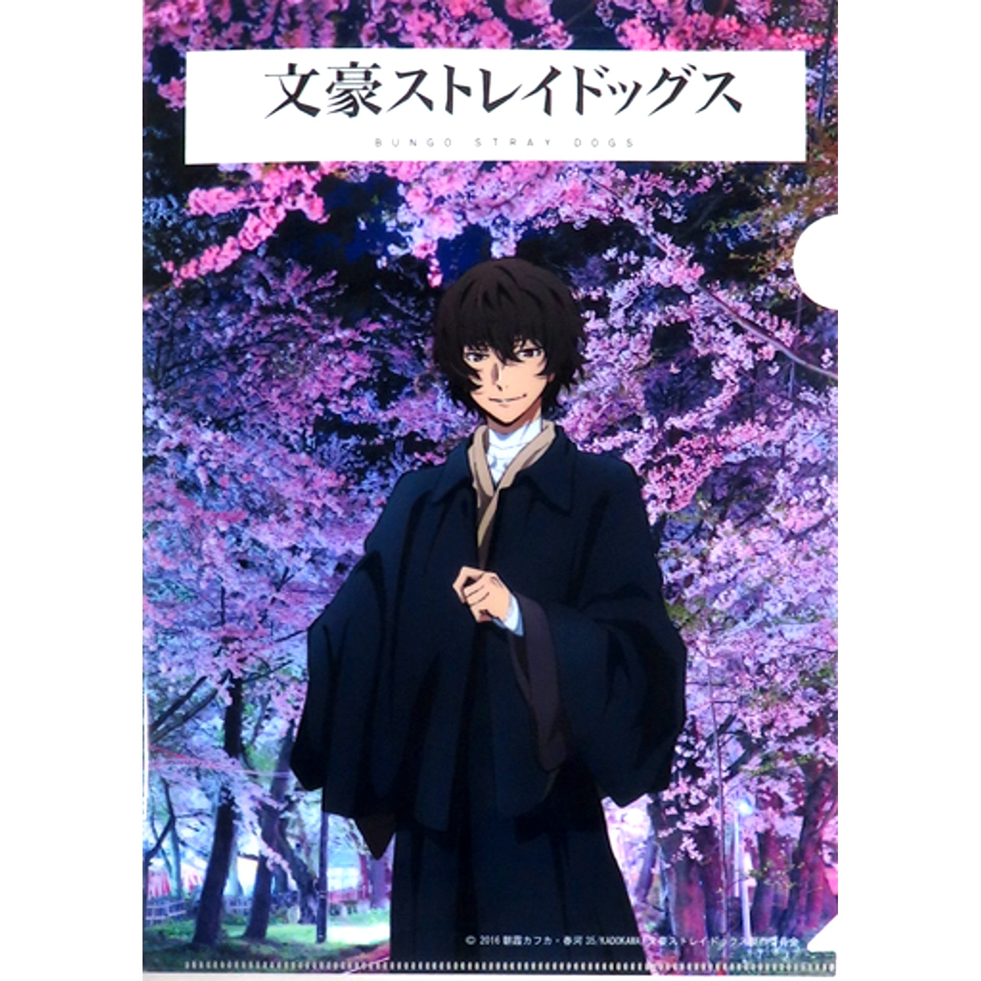 Osamu Dazai Night Sakura Background A4 Clear File Bungo Stray Dogs x Aomori Campaign [USED]