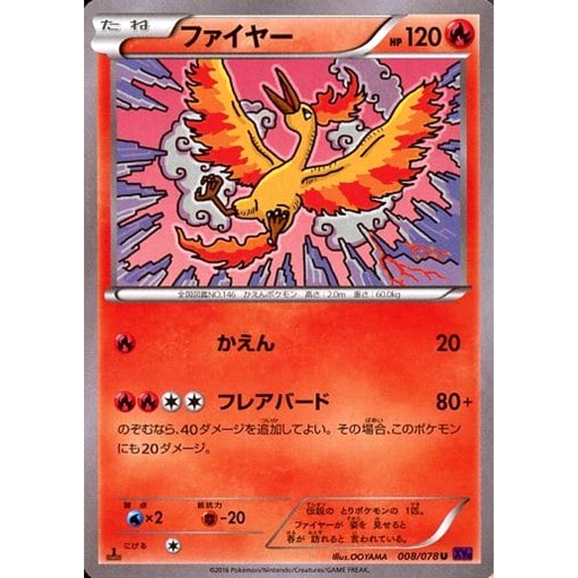 Pokemon Moltres U 008/078 XY10 Awakening Psychic King Japanese Pokemon Card [USED]