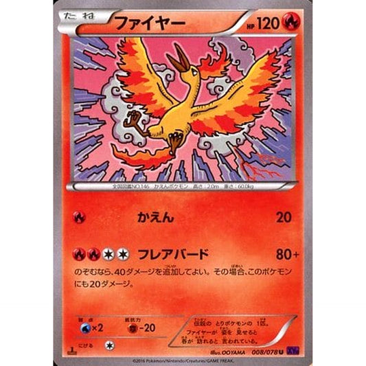 Pokemon Moltres U 008/078 XY10 Awakening Psychic King Japanese Pokemon Card [USED]