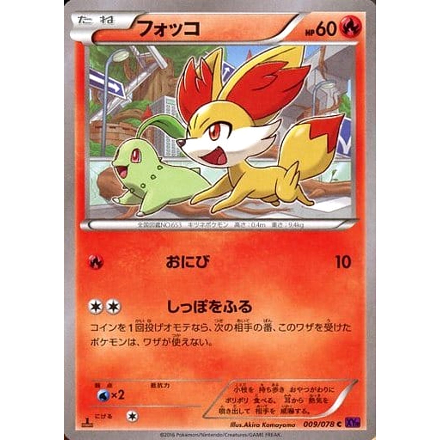 Pokemon Fennekin C 009/078 XY10 Awakening Psychic King Japanese Pokemon Card [USED]