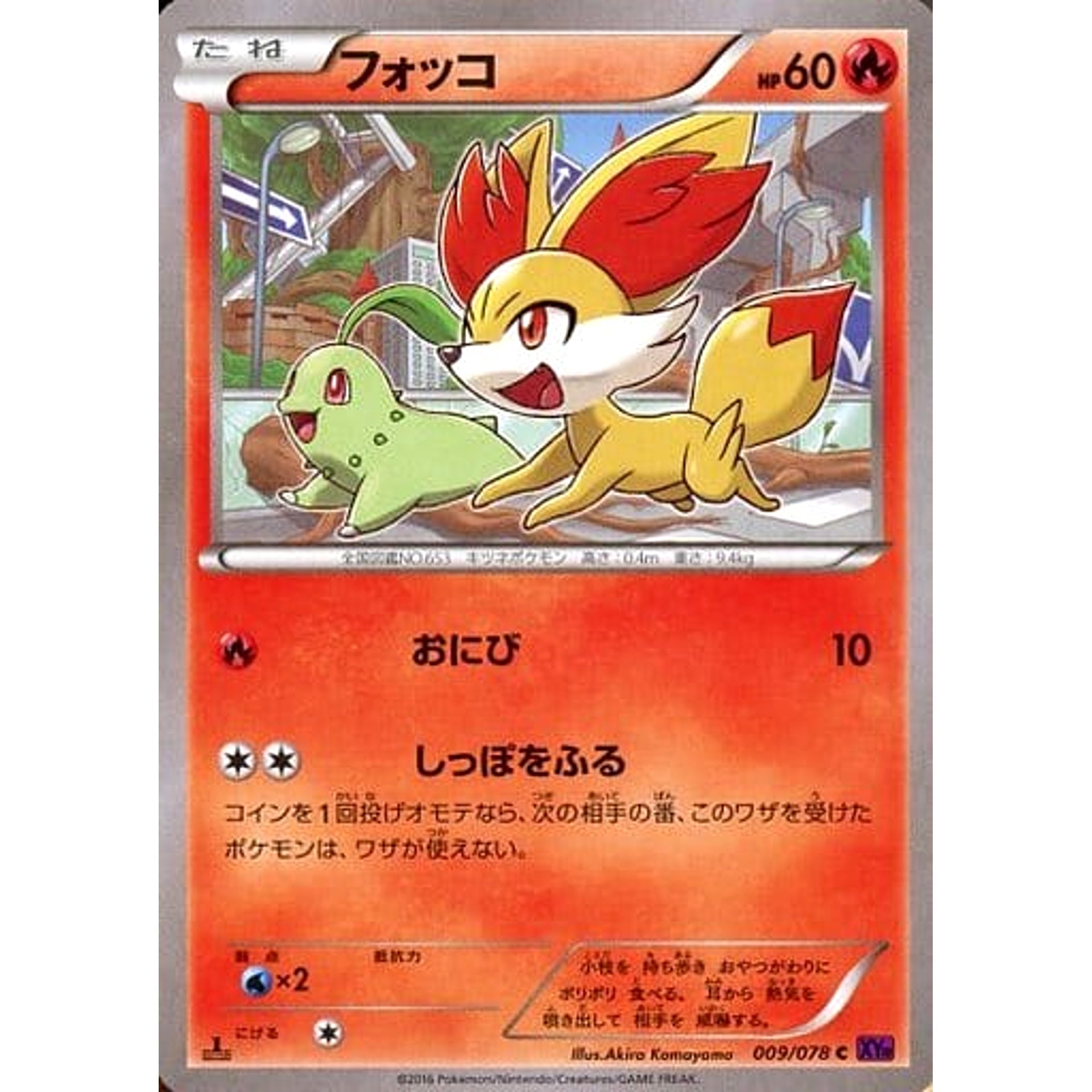 Pokemon Fennekin C 009/078 XY10 Awakening Psychic King Japanese Pokemon Card [USED]