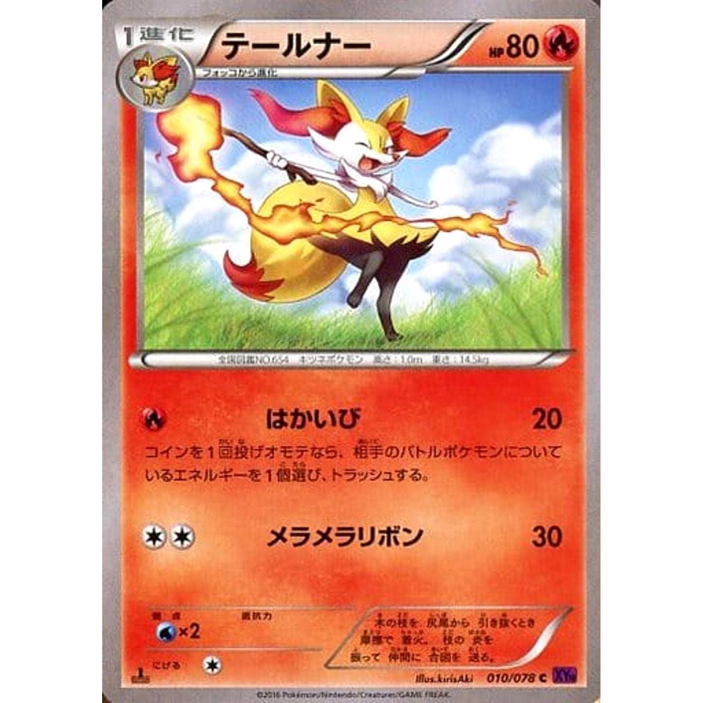 Pokemon Braixen C 010/078 XY10 Awakening Psychic King Japanese Pokemon Card [USED]