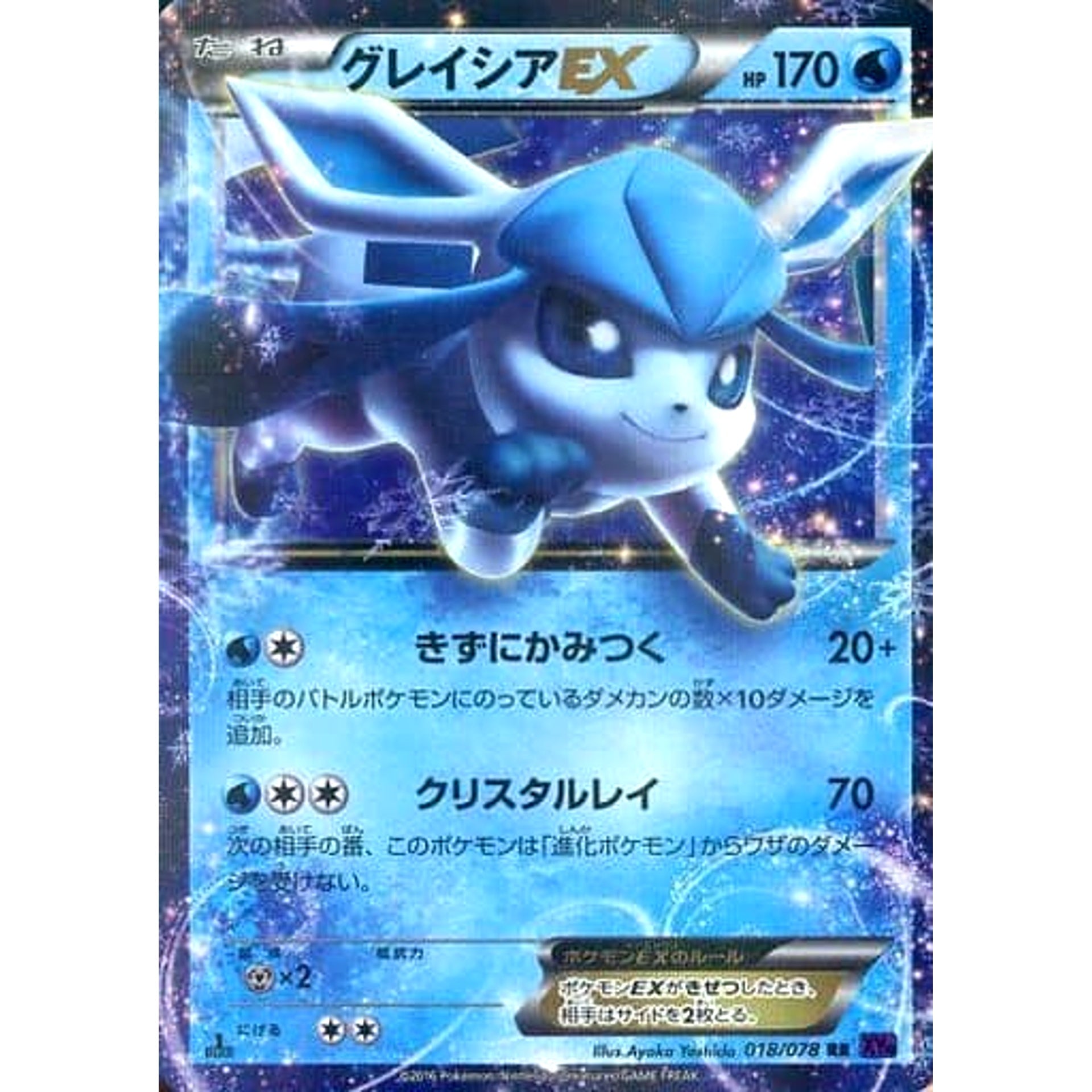 Pokemon Glaceon EX Holo RR 018/078 XY10 Awakening Psychic King Japanese Pokemon Card [USED]