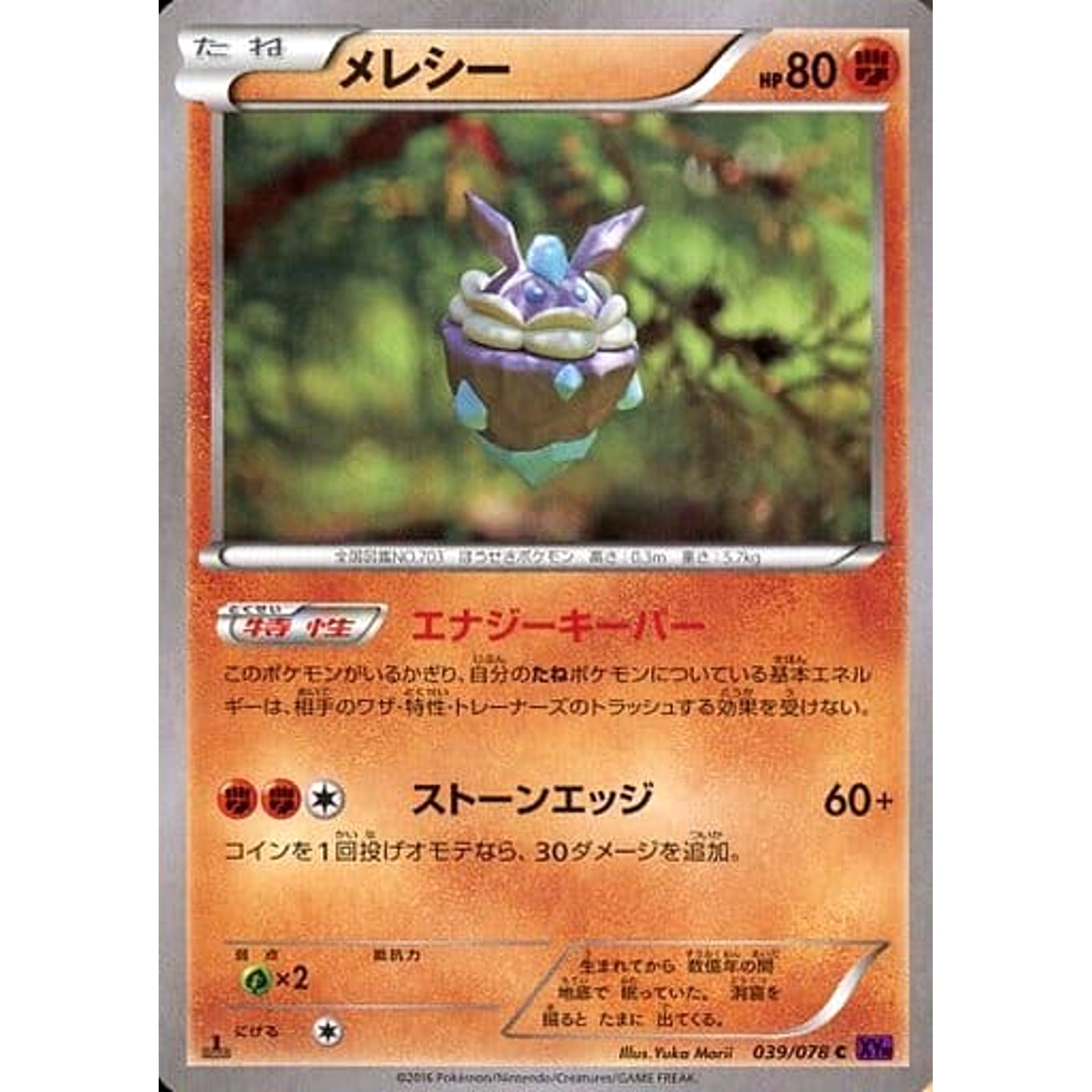 Pokemon Carbink C 039/078 XY10 Awakening Psychic King Japanese Pokemon Card [USED]