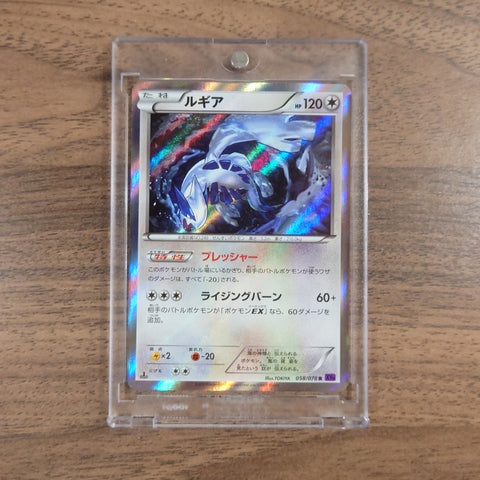 Pokemon Lugia Holo R 058/078 XY10 Awakening Psychic King Japanese Pokemon Card [USED] — photo 1