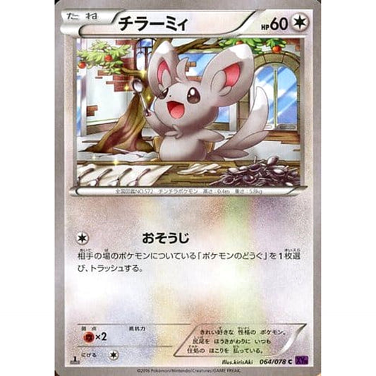 Pokemon Minccino C 064/078 XY10 Awakening Psychic King Japanese Pokemon Card [USED]