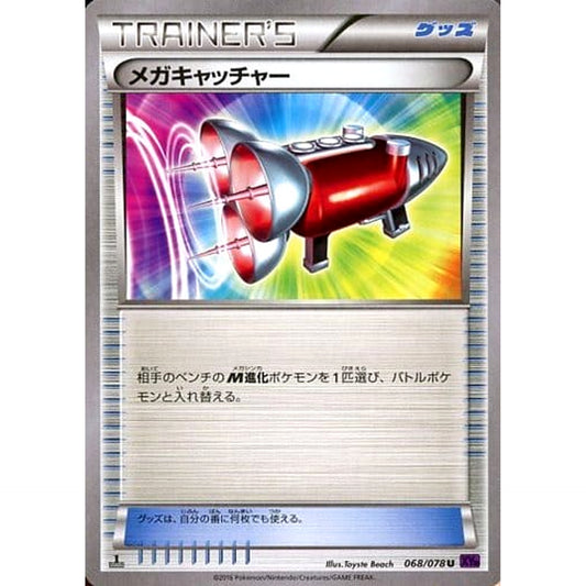 Pokemon Mega Catcher U 068/078 XY10 Awakening Psychic King Japanese Pokemon Card [USED]