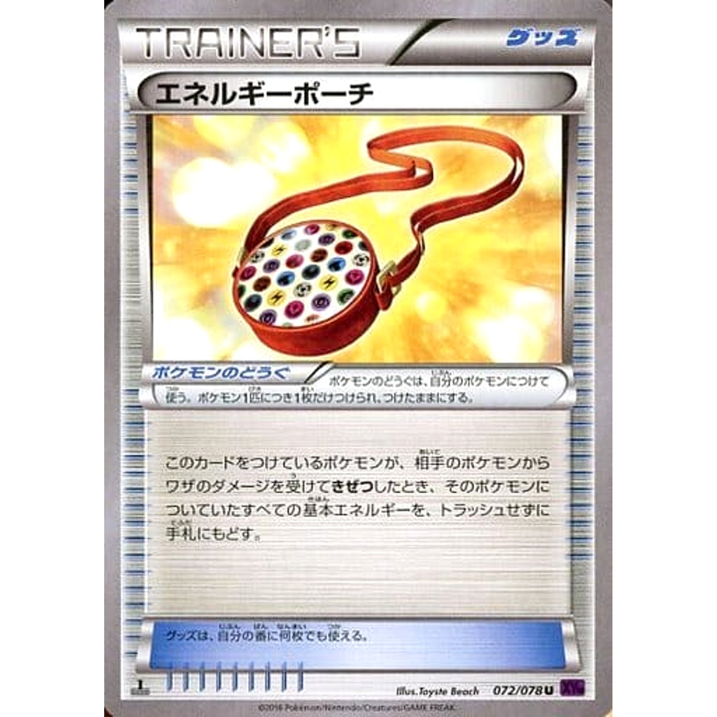 Pokemon Energy Pouch U 072/078 XY10 Awakening Psychic King Japanese Pokemon Card [USED]