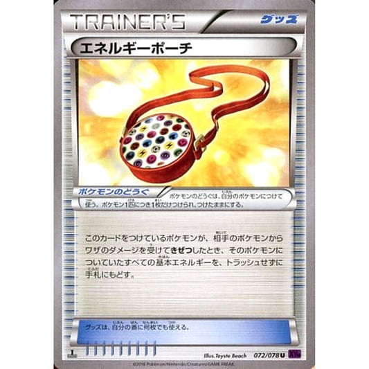 Pokemon Energy Pouch U 072/078 XY10 Awakening Psychic King Japanese Pokemon Card [USED]