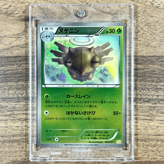 Pokemon Shedinja Holo 009/131 CP4 Premium Champion Pack: EX x M x BREAK Japanese Pokemon Card [USED]