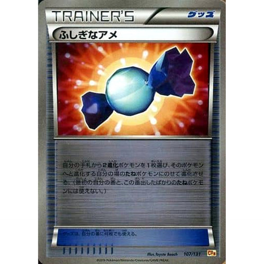 Pokemon Rare Candy Holo 107/131 CP4 Premium Champion Pack: EX x M x BREAK Japanese Pokemon Card [USED]