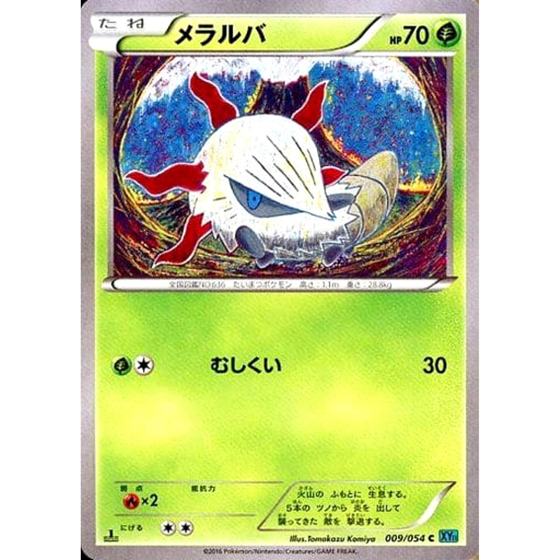 Pokemon Larvesta C 009/054 XY11 Cruel Traitor Japanese Pokemon Card [USED]