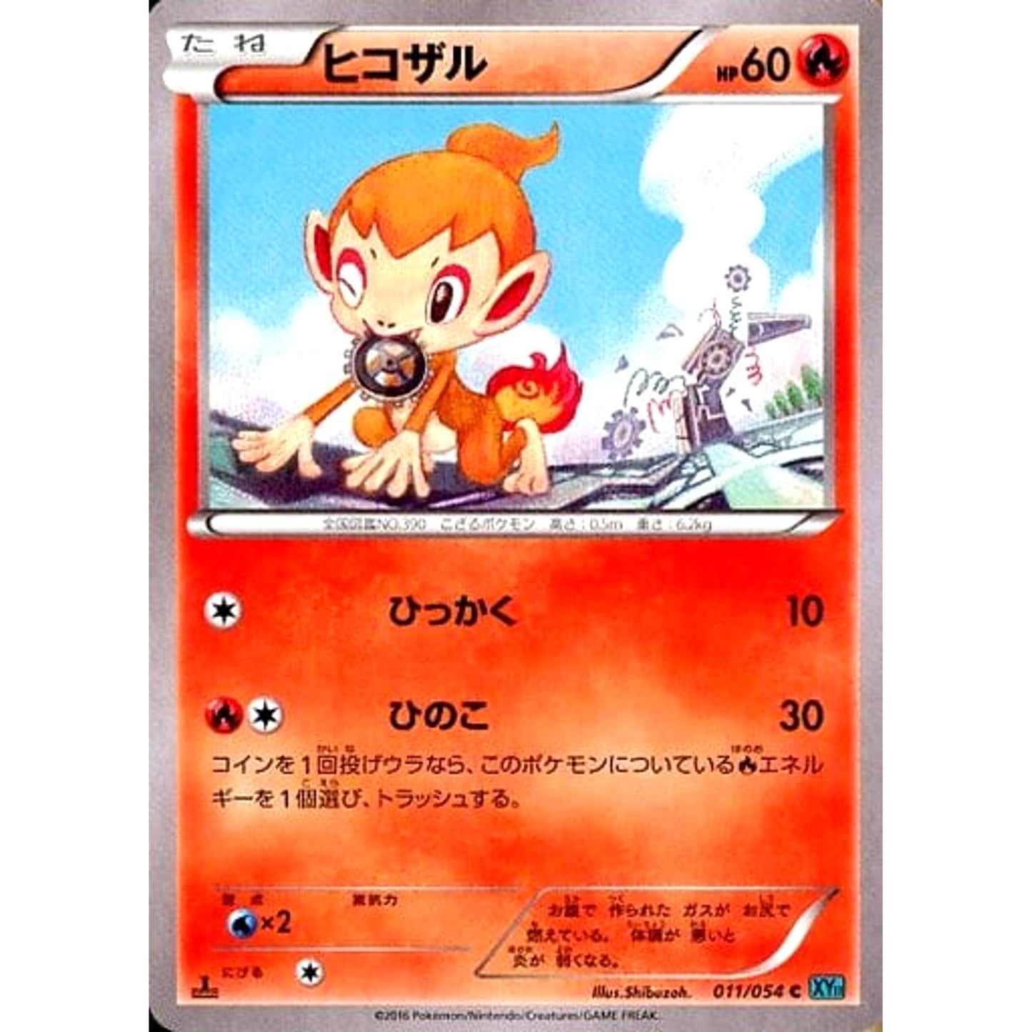 Pokemon Chimchar C 011/054 XY11 Cruel Traitor Japanese Pokemon Card [USED]