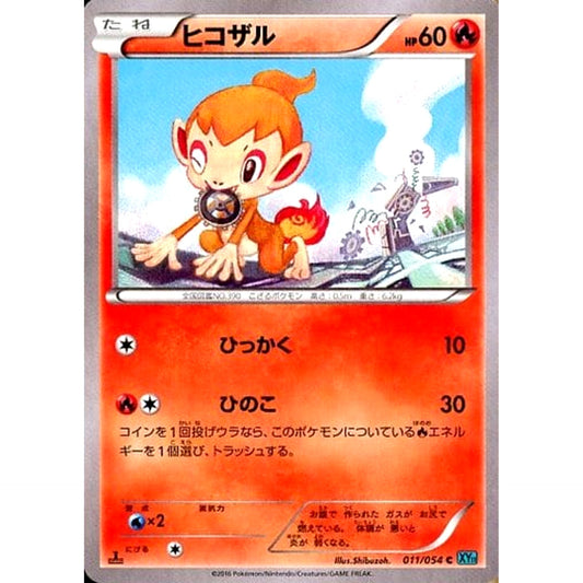 Pokemon Chimchar C 011/054 XY11 Cruel Traitor Japanese Pokemon Card [USED]