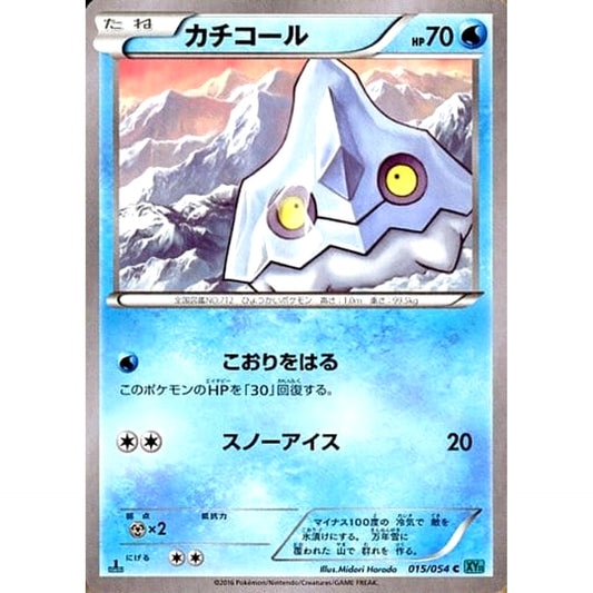 Pokemon Bergmite C 015/054 XY11 Cruel Traitor Japanese Pokemon Card [USED]