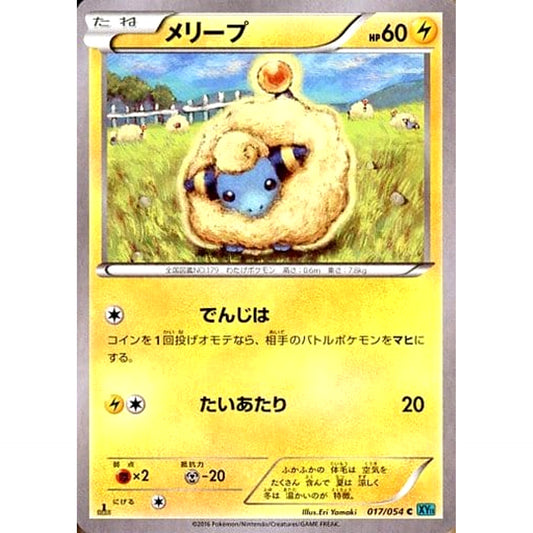 Pokemon Mareep C 017/054 XY11 Cruel Traitor Japanese Pokemon Card [USED]