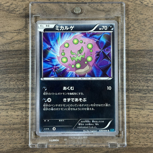 Pokemon Spiritomb C 030/054 XY11 Cruel Traitor Japanese Pokemon Card [USED]