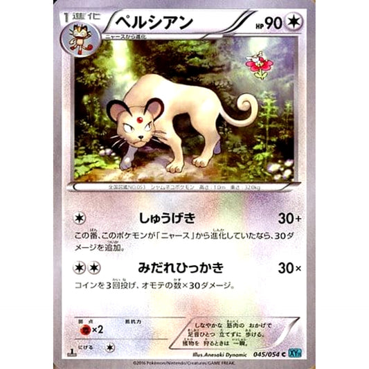 Pokemon Persian C 045/054 XY11 Cruel Traitor Japanese Pokemon Card [USED]