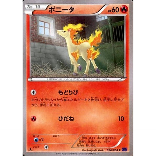 Pokemon Ponyta C 006/054 XY11 Fever-Burst Fighter Japanese Pokemon Card [USED]