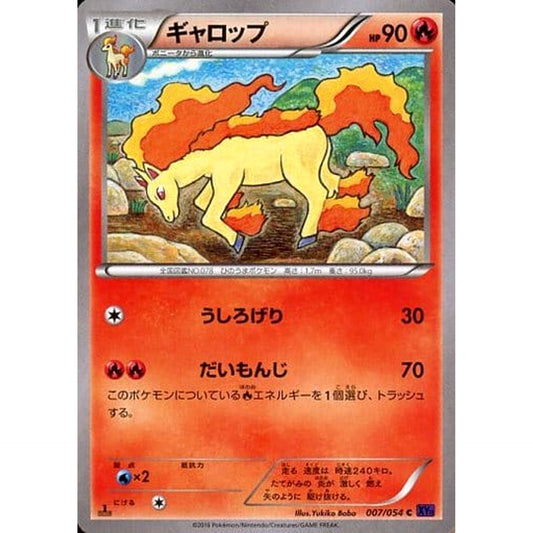 Pokemon Rapidash C 007/054 XY11 Fever-Burst Fighter Japanese Pokemon Card [USED]