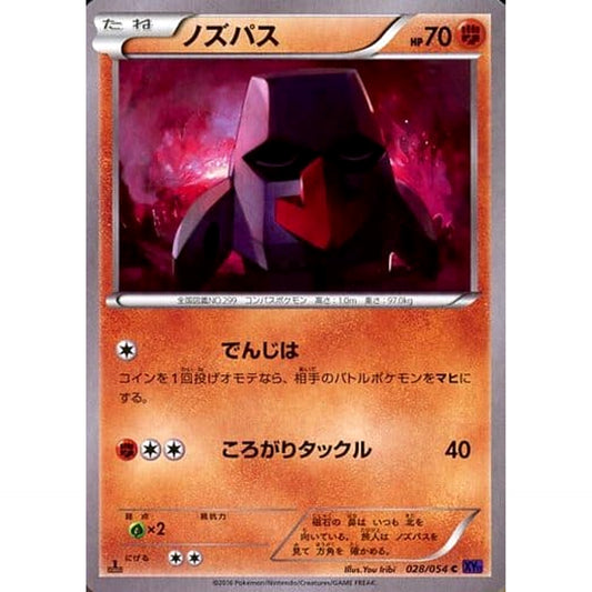 Pokemon Nosepass C 028/054 XY11 Fever-Burst Fighter Japanese Pokemon Card [USED]